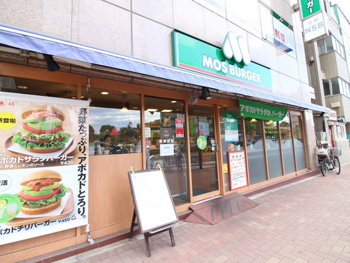 モスバーガー(ファストフード)まで126m エクセルハイツ