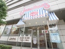 ジョナサン　中野坂上店(ファストフード)まで290m エクセルハイツ