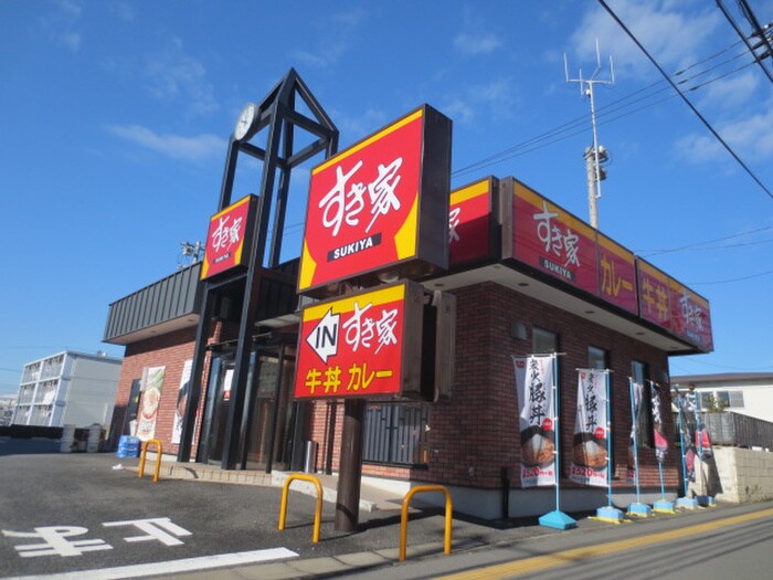 すき家 藤沢湘南台店(その他飲食（ファミレスなど）)まで301m サングレイス湘南