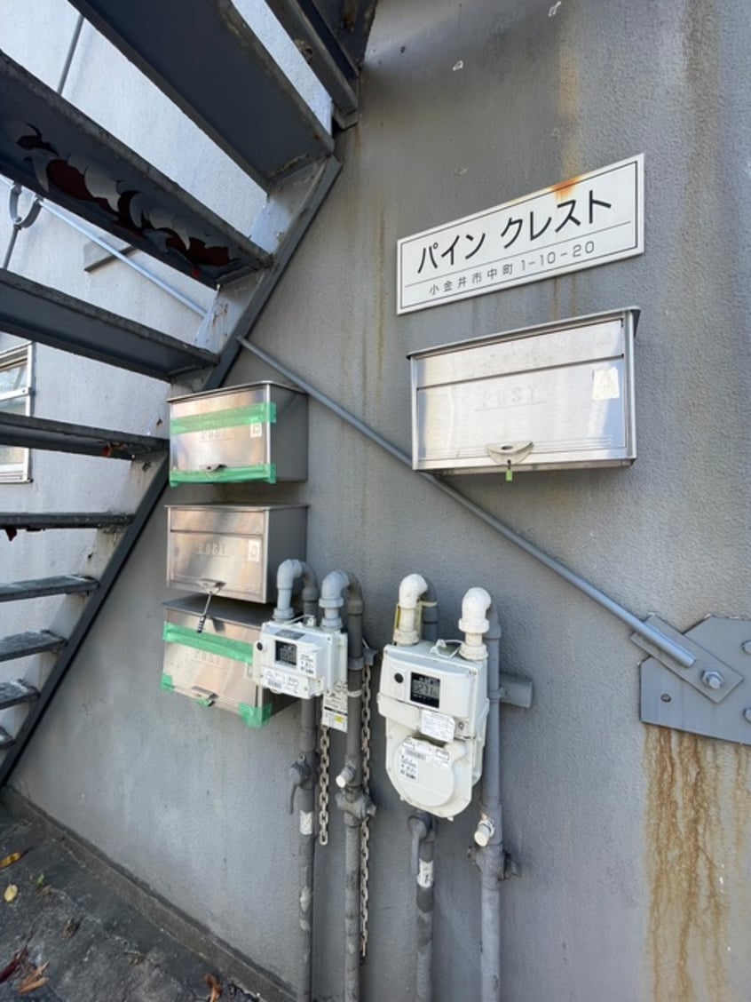 建物設備 パインクレスト