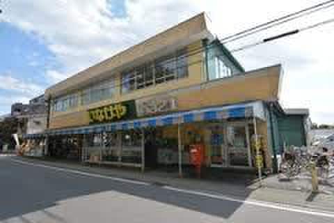 いなげや(スーパー)まで677m パインクレスト