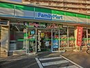 ファミリ－マ－ト松山明神台店(コンビニ)まで654m パナハイツ桜ヶ丘