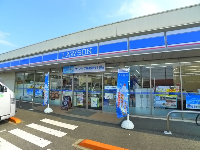 ローソン(コンビニ)まで710m プレミアムレジデンス秋山