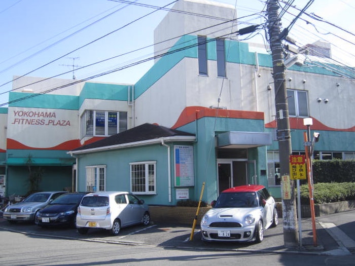 ヨコハマフィットネスプラザ(公園)まで230m ｻﾞ･ｹﾝｼﾞﾝﾄﾝ･ﾚｼﾞﾃﾞﾝｽ横濱片倉