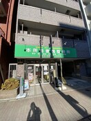 本所吾妻橋整骨院(病院)まで600m ＦＬＡＴ－Ｓ