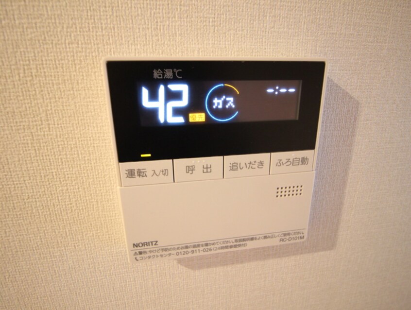 内観写真 フローラ東戸塚