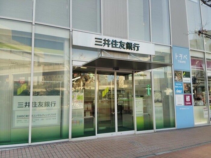 三井住友銀行東戸塚支店(銀行)まで429m フローラ東戸塚