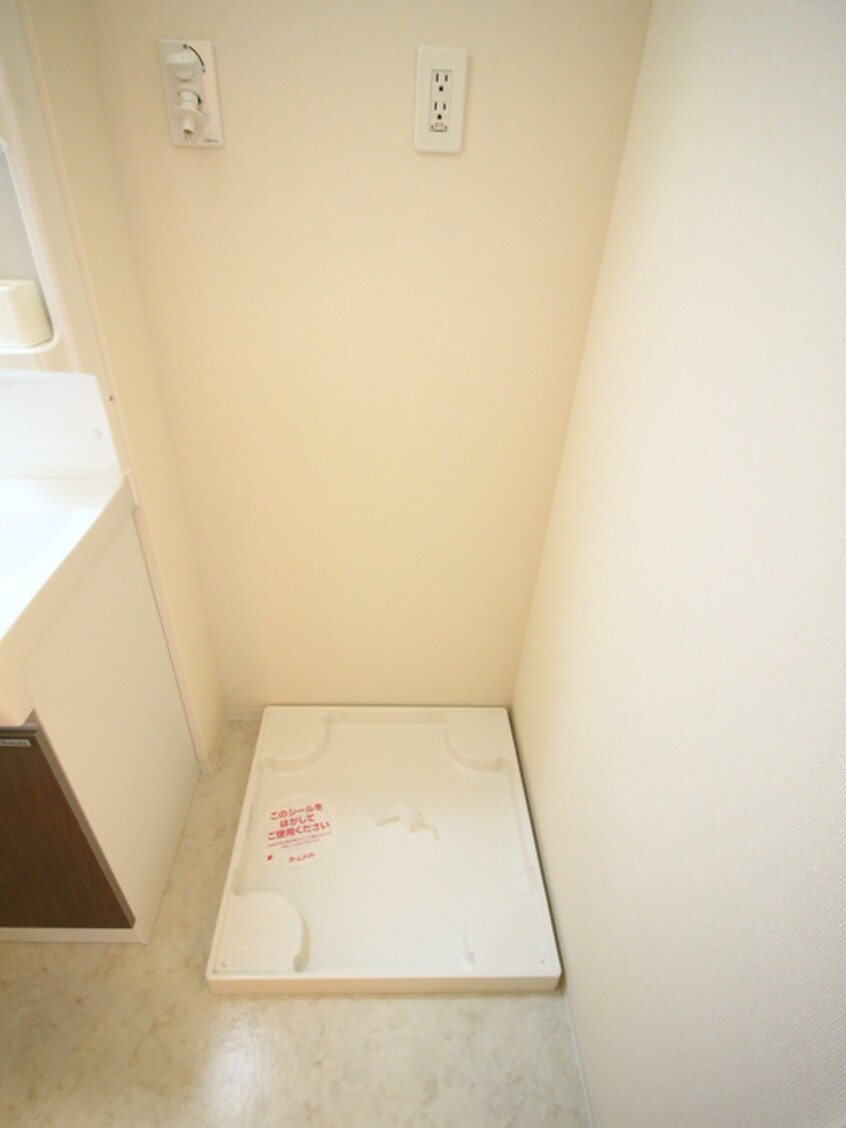 洗濯機置場 アイルトンハウス