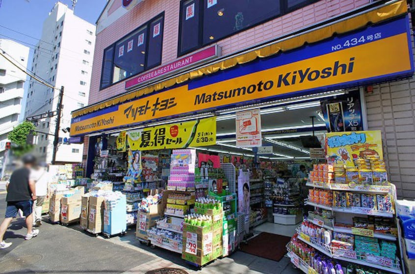 マツモトキヨシ方南町店(ドラッグストア)まで592m バーデン