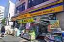マツモトキヨシ方南町店(ドラッグストア)まで592m バーデン