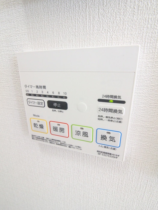 内観写真 コンフォーレ奥沢