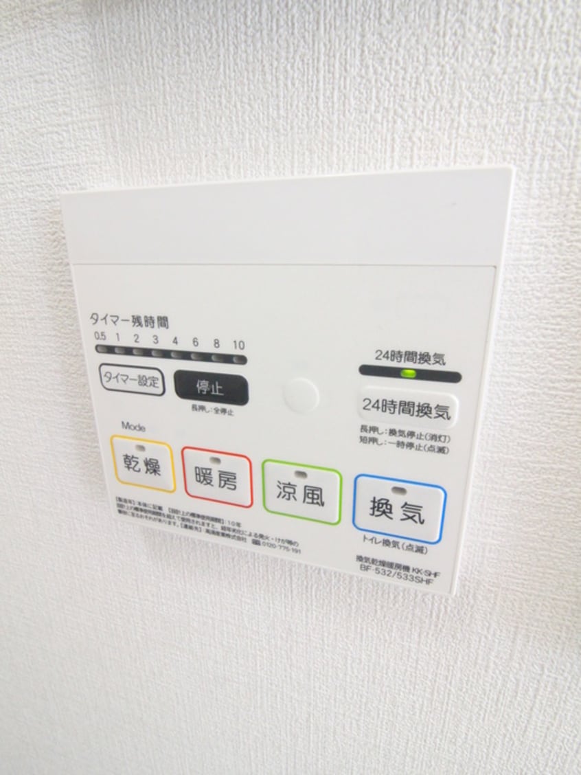 内観写真 コンフォーレ奥沢