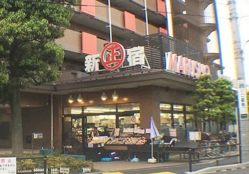 丸正(スーパー)まで220m 泉コーポ