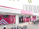 ダイソー(100均)まで500m 泉コーポ