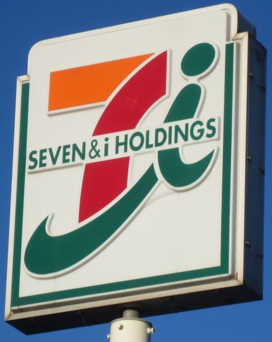 セブンイレブン(コンビニ)まで262m ポップハウス齋藤２