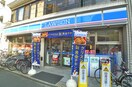 ローソン南行徳駅北口店(コンビニ)まで217m アプレシオ