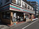 セブンイレブン(コンビニ)まで500m リブリ・めじろ