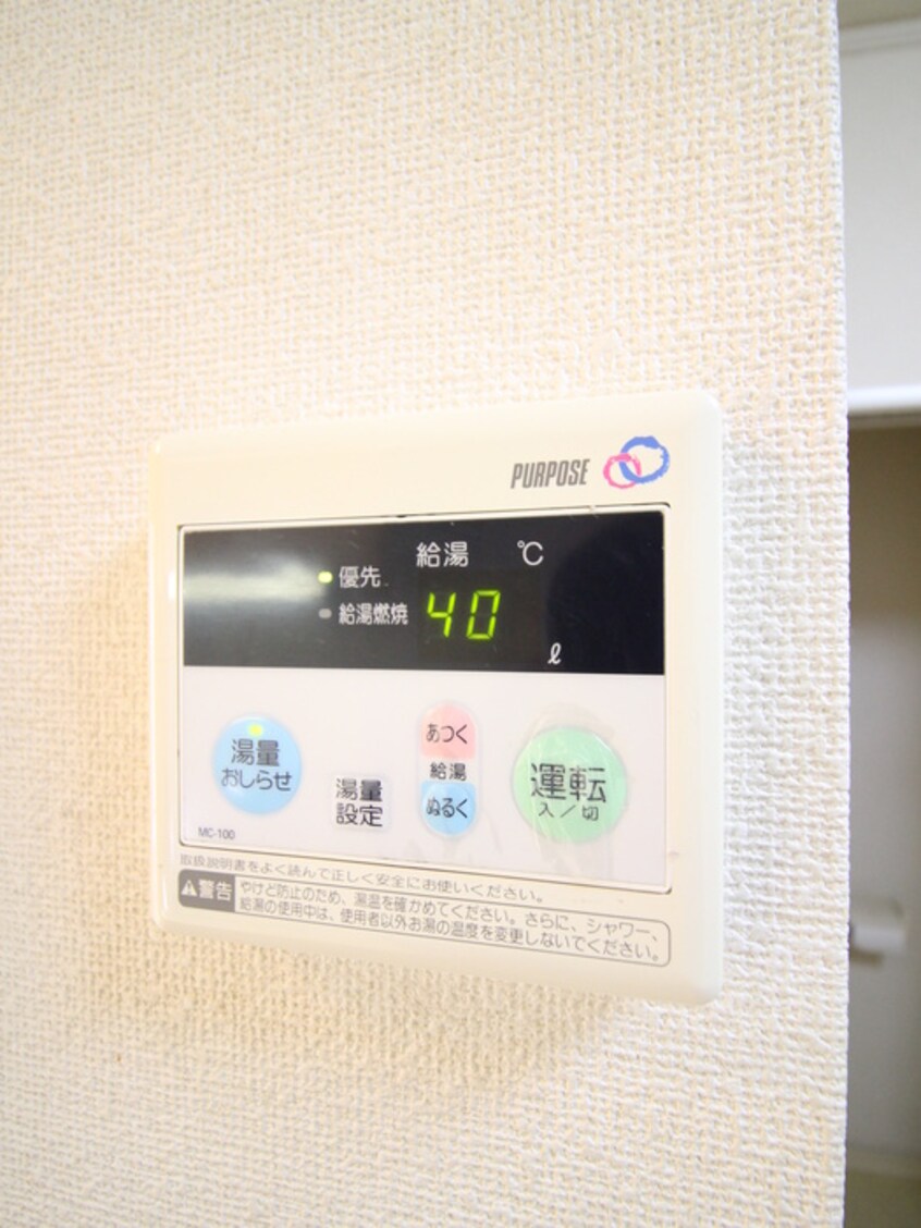 内観写真 ハイツマリア