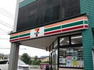 セブンイレブン横浜こどもの国店(コンビニ)まで642m プライムテラス青葉台