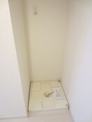 洗濯機置場 リブリ・サンビレッジ