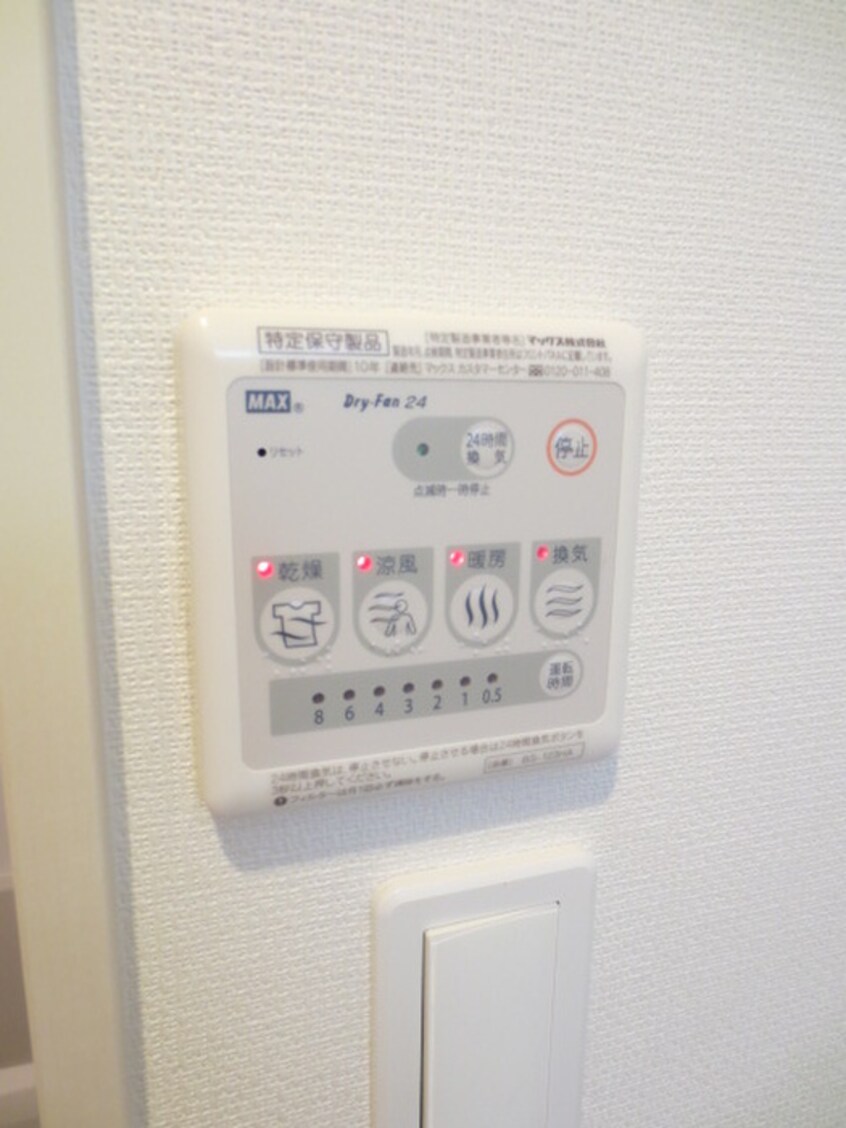 内観写真 リブリ・サンビレッジ