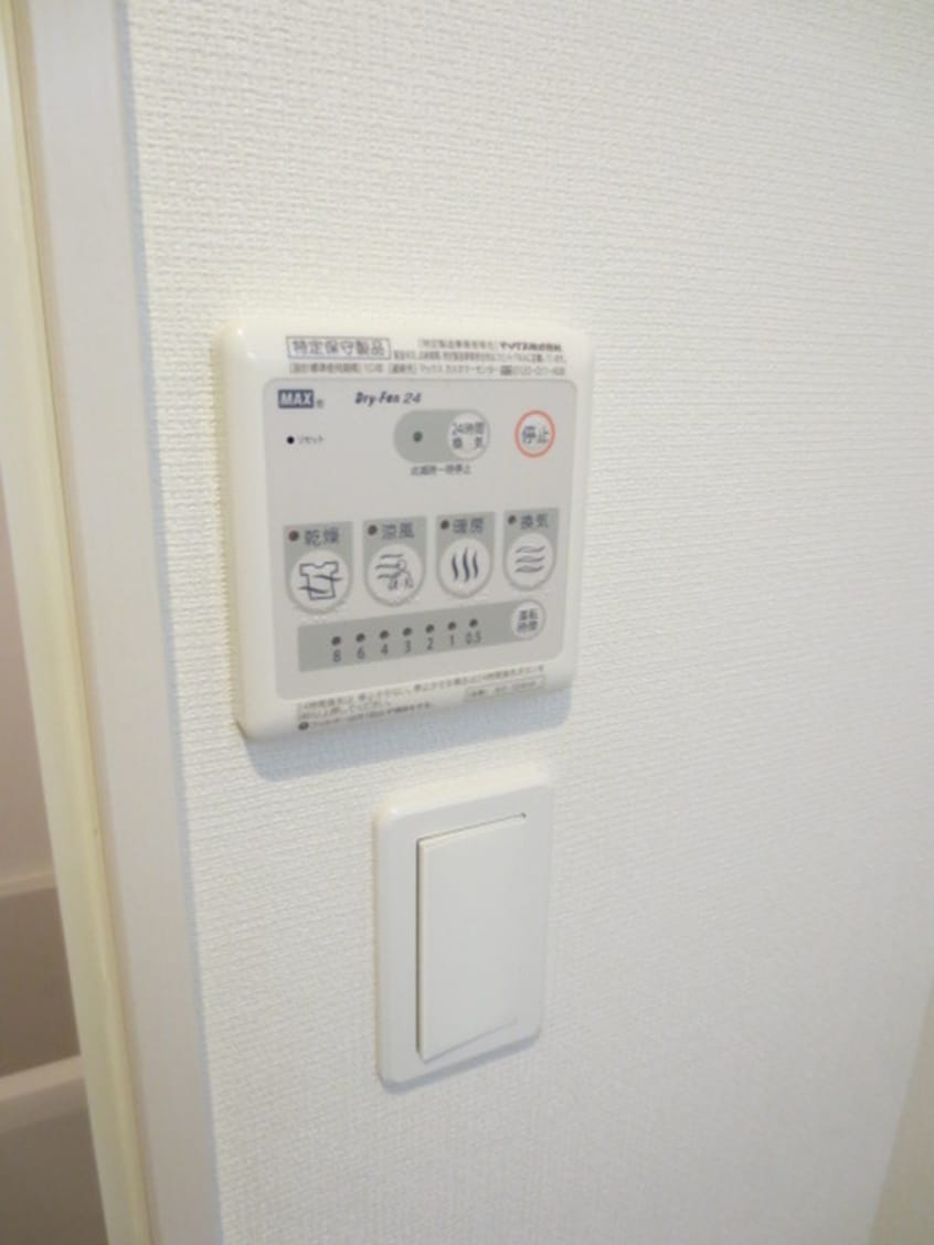 内観写真 リブリ・サンビレッジ