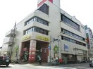 ESBI　立川南口店(スーパー)まで681m ポンテヴェキオ立川