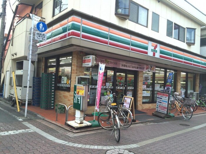 セブンイレブン(コンビニ)まで208m マーレ大森町
