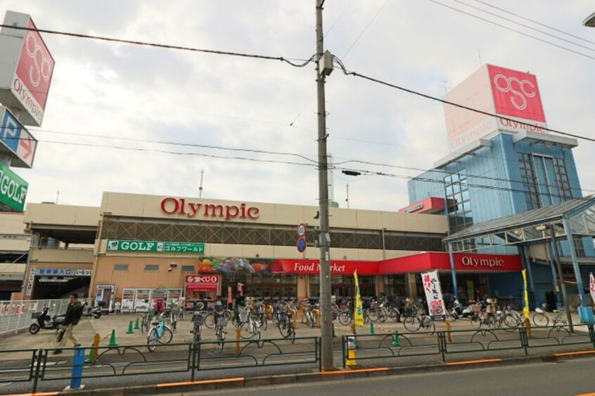 Olympic(オリンピック) 高井戸店(スーパー)まで589m ハ－レス高井戸