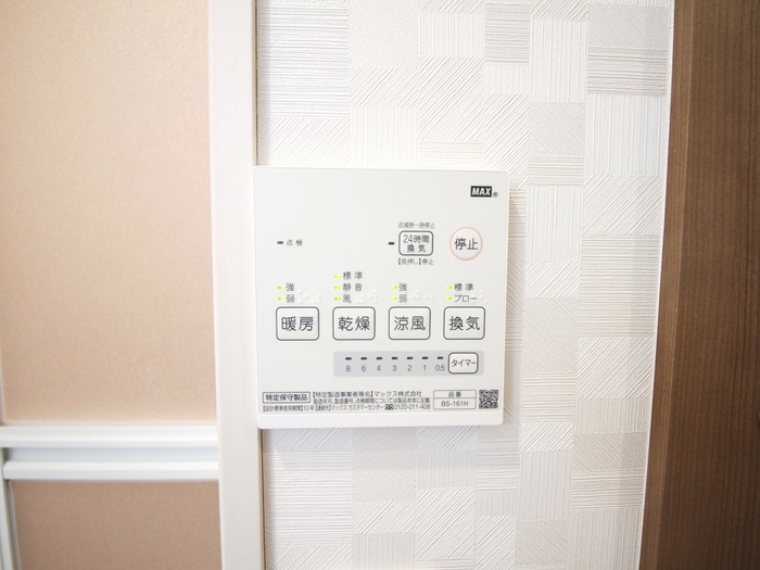 内観写真 アールみずほ台