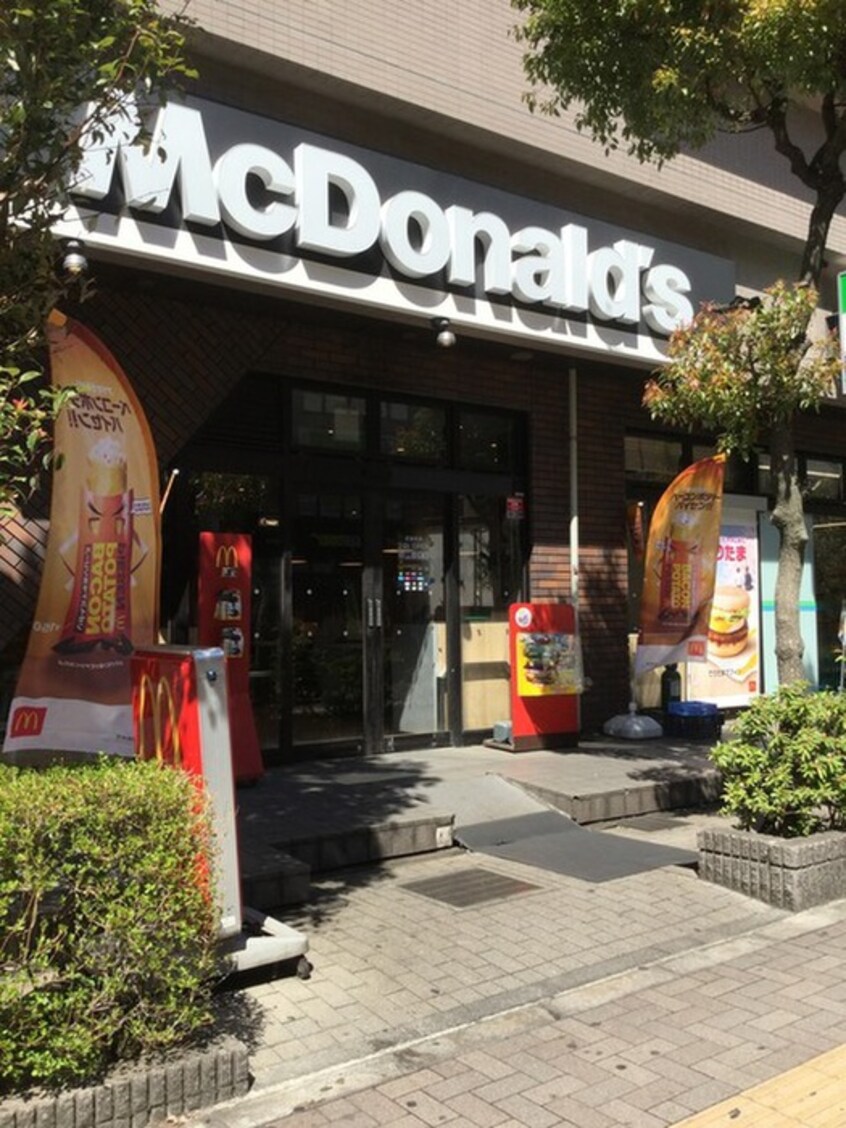 マクドナルド 明大前店(ファストフード)まで400m グランクオール明大前