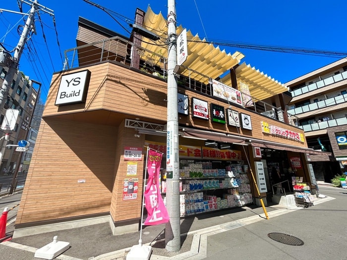 クスリのナカヤマ(ドラッグストア)まで757m フラッツ京明