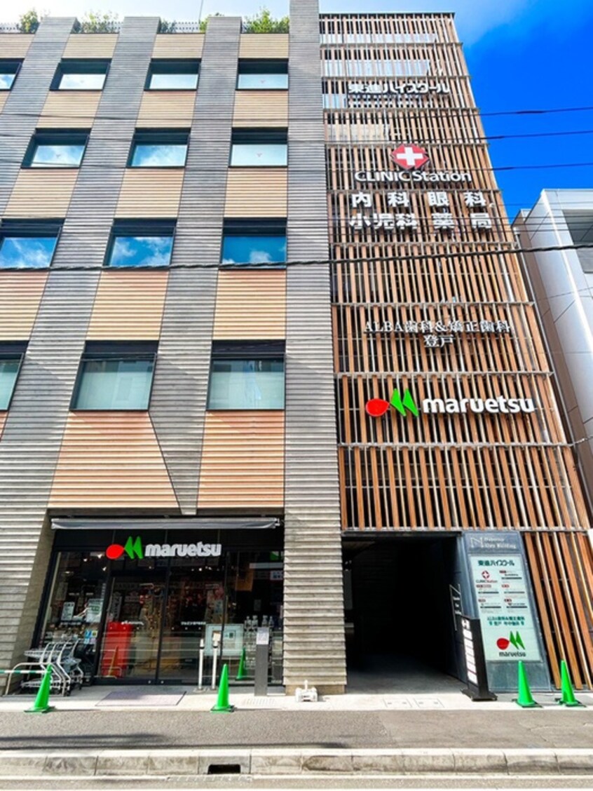 マルエツ(スーパー)まで760m フラッツ京明