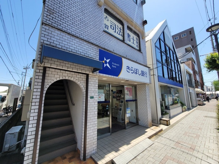 きらぼし銀行　東伏見支店(銀行)まで145m エクセル東伏見