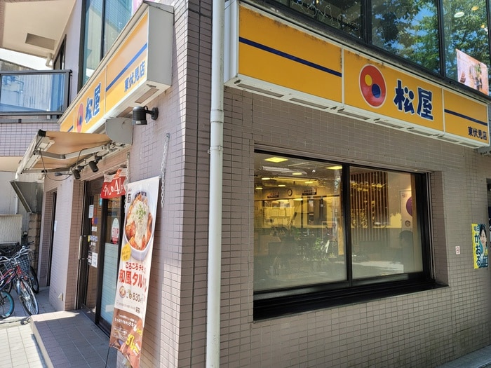 松屋　東伏見店(弁当屋)まで103m エクセル東伏見