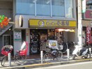 CoCo壱番屋(その他飲食（ファミレスなど）)まで458m グランツラウム創美舎　Ⅰ号棟