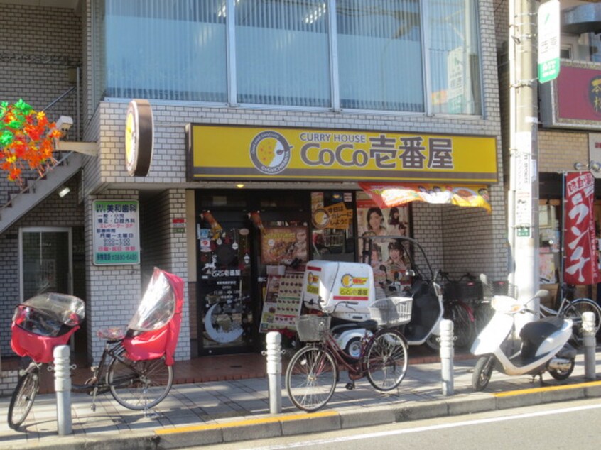 CoCo壱番屋(その他飲食（ファミレスなど）)まで458m グランツラウム創美舎　Ⅰ号棟