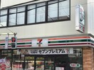 セブンイレブン　中野鷺宮店(コンビニ)まで270m GALAXY