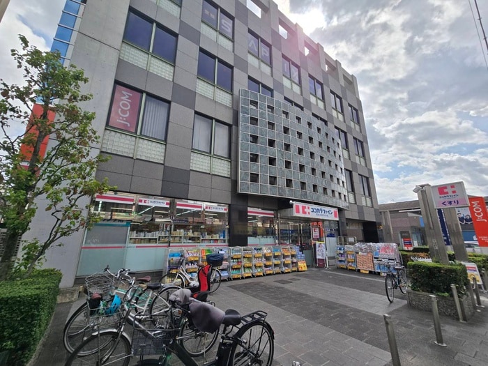 ココカラファイン 永福町駅前店(ドラッグストア)まで503m ウィンズ・パレ永福町