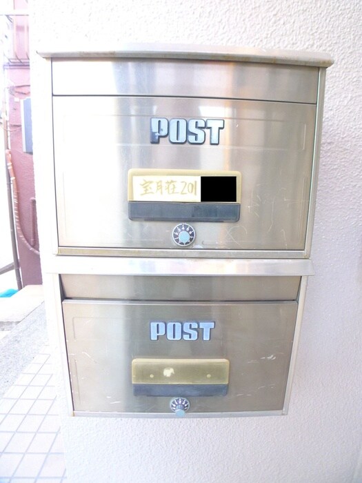 建物設備 宝月荘