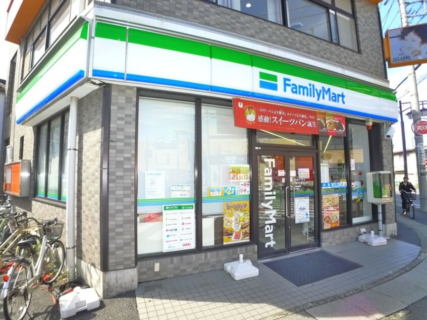 ファミリーマート(コンビニ)まで276m 宝月荘