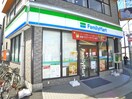 ファミリーマート(コンビニ)まで276m 宝月荘