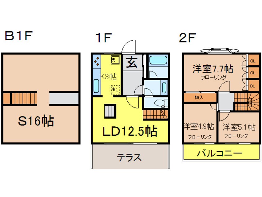 間取図 アルコーブ久が原