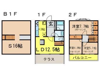 間取図 アルコーブ久が原