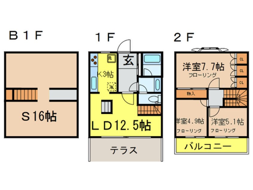 間取図 アルコーブ久が原