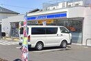 ローソン立川羽衣町二丁目店(コンビニ)まで200m ハイムポロニア