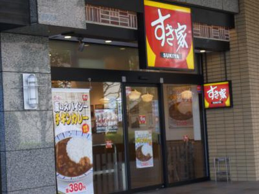 すき家 東神奈川駅東口店(その他飲食（ファミレスなど）)まで79m エフパ－クレジデンス東神奈川