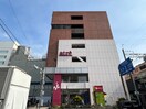 アトレ(デパート)まで282m メゾンド・ポワ－ルKAMEIDO