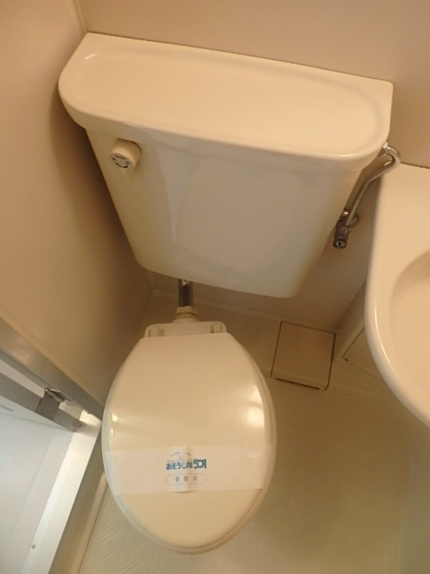 トイレ エコルフロンティアガーデン