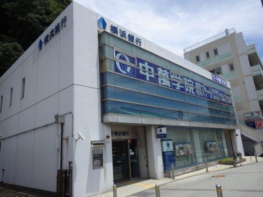 横浜銀行(銀行)まで896m 浦賀レジデンス